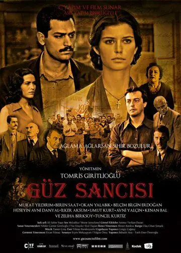 Боль осени / Güz Sancisi (2009) фильм скачать через торрет бесплатно в хорошем качестве