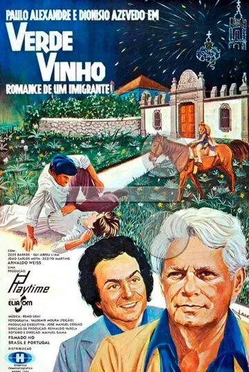 Молодое вино / Verde Vinho (1982) фильм скачать через торрет бесплатно в хорошем качестве