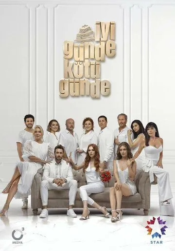 И в печали и в радости / Iyi Günde Kötü Günde (2020) cериал скачать через торрет бесплатно в хорошем качестве