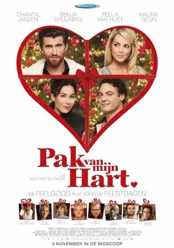 Подарок от всего сердца / Pak van mijn hart (2014) фильм скачать через торрет бесплатно в хорошем качестве