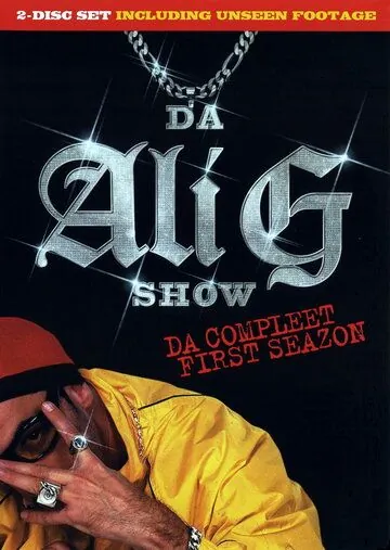 Али Джи шоу / Da Ali G Show (2003) cериал скачать через торрет бесплатно в хорошем качестве
