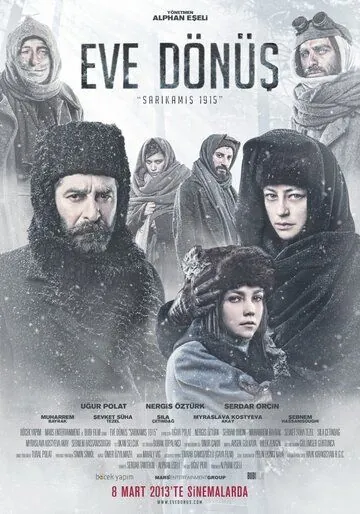 Долгий путь домой / Eve Dönüs: Sarikamis 1915 (2013) фильм скачать через торрет бесплатно в хорошем качестве