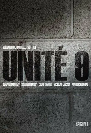 Блок 9 / Unité 9 (2012) cериал скачать через торрет бесплатно в хорошем качестве