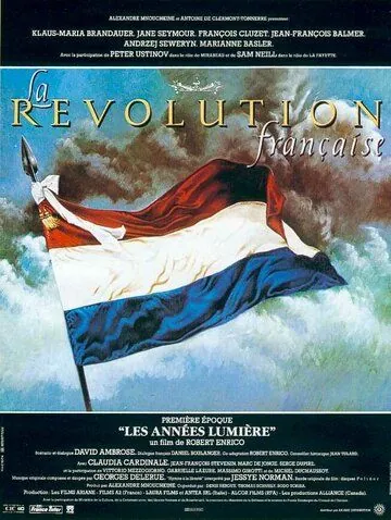 Французская революция / La révolution française (1989) фильм скачать через торрет бесплатно в хорошем качестве