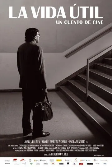 Срок годности / La vida útil (2010) фильм скачать через торрет бесплатно в хорошем качестве