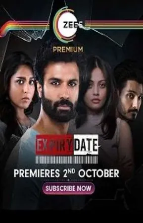 Срок годности / Expiry Date (2020) cериал скачать через торрет бесплатно в хорошем качестве