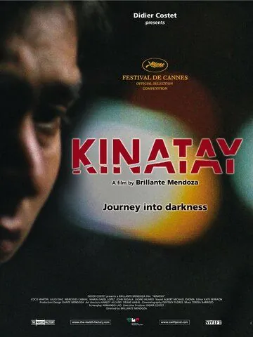 Бойня / Kinatay (2009) фильм скачать через торрет бесплатно в хорошем качестве