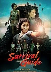 Руководство по выживанию / Survival Guide (2020) фильм скачать через торрет бесплатно в хорошем качестве