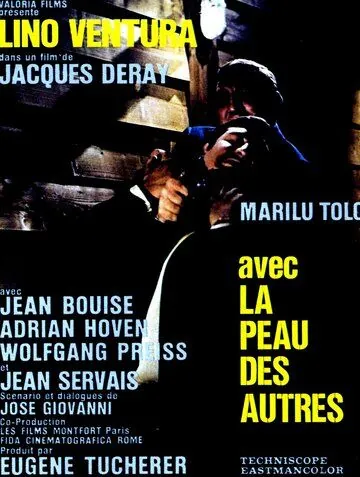 В чужой шкуре / Avec la peau des autres (1966) фильм скачать через торрет бесплатно в хорошем качестве