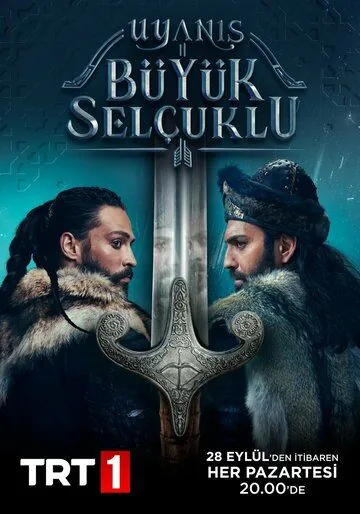 Пробуждение: Великие Сельджуки / Uyanis Büyük Selcuklu (2020) cериал скачать через торрет бесплатно в хорошем качестве