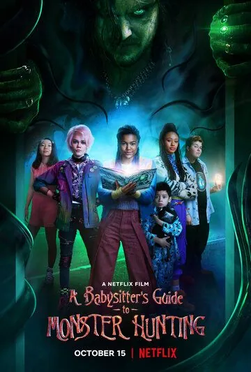 Руководство для нянь: Как поймать монстра / A Babysitter's Guide to Monster Hunting (2020) фильм скачать через торрет бесплатно в хорошем качестве