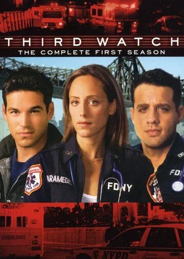 Третья смена / Third Watch (1999) cериал скачать через торрет бесплатно в хорошем качестве