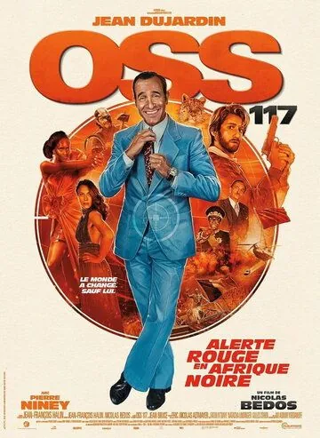 Агент 117: тревога в Африке / OSS 117: Alerte rouge en Afrique noire (2021) фильм скачать торрент файле бесплатно Скачать Агент 117: тревога в Африке / OSS 117: Alerte rouge en Afrique noire(2021) фильм с торрента бесплатно