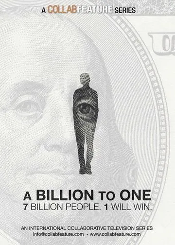 Миллиард к одному / A Billion to One (2017) cериал скачать через торрет бесплатно в хорошем качестве