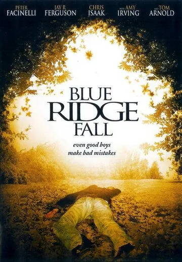 Конец невинности / Blue Ridge Fall (1999) фильм скачать через торрет бесплатно в хорошем качестве