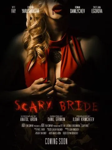 Жуткая невеста / Scary Bride (2020) сериал скачать через торрет бесплатно в хорошем качестве