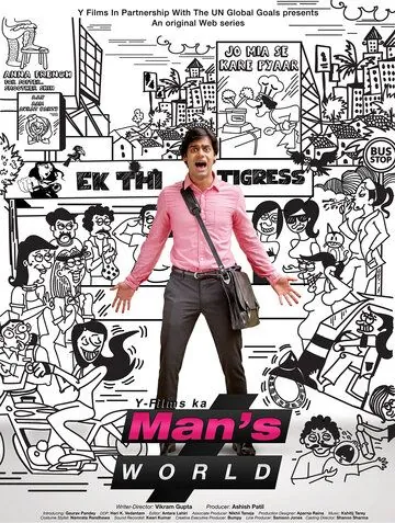 Мир мужчин / Man's World (2015) cериал скачать через торрет бесплатно в хорошем качестве