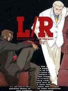 Лицензировано королевством / L/R: Licensed by Royal (2003) мультфильм скачать через торрет бесплатно в хорошем качестве