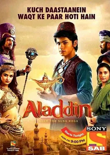 Аладдин: Вы слышали моё имя / Aladdin - Naam Toh Suna Hoga (2018) cериал скачать через торрет бесплатно в хорошем качестве
