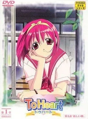 Для сердца / To Heart (1999) мультфильм скачать через торрет бесплатно в хорошем качестве