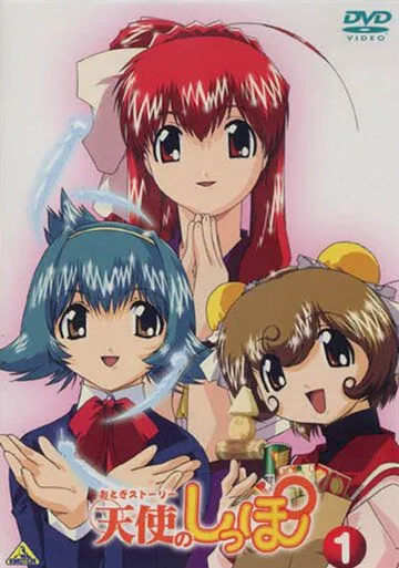 Истории ангела / Otogi sutori tenshi no shippo (2001) мультфильм скачать через торрет бесплатно в хорошем качестве