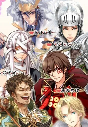 Утопия Сенгоку: Дальние края / Sengoku Paradise: Kiwami (2011) мультфильм скачать через торрет бесплатно в хорошем качестве