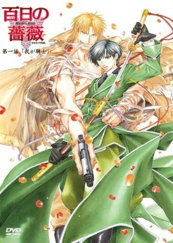 Невинная роза / Hyakujitsu no Bara (2009) мультфильм скачать через торрет бесплатно в хорошем качестве