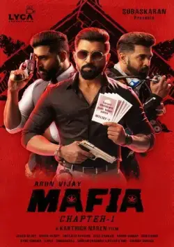 Мафия / Mafia (2020) фильм скачать через торрет бесплатно в хорошем качестве