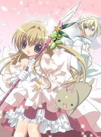 Маленькая богиня Карин / Kamichama Karin (2007) cериал скачать через торрет бесплатно в хорошем качестве