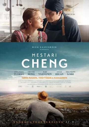 Мастер Чен / Mestari Cheng (2019) фильм скачать через торрет бесплатно в хорошем качестве