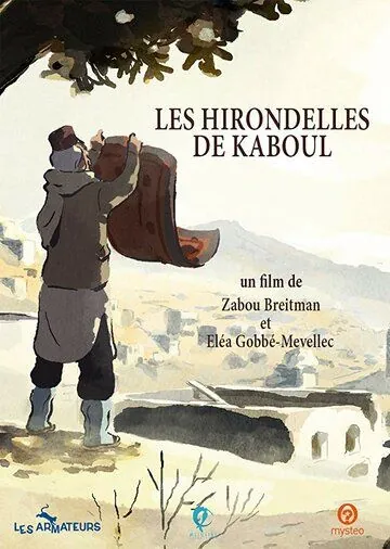 Ласточки Кабула / Les hirondelles de Kaboul (2019) мультфильм скачать через торрет бесплатно в хорошем качестве