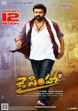 Джай Симха / Jai Simha (2018) фильм скачать через торрет бесплатно в хорошем качестве