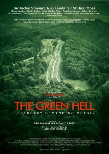Зелёный ад / The Green Hell (2016) фильм скачать через торрет бесплатно в хорошем качестве
