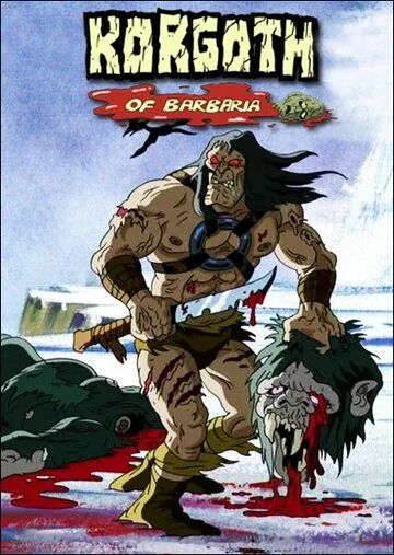 Варвары / Korgoth of Barbaria (2006) мультфильм скачать через торрет бесплатно в хорошем качестве
