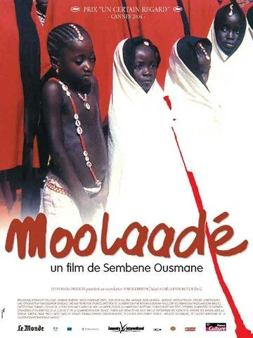 Убежище / Moolaadé (2004) фильм скачать через торрет бесплатно в хорошем качестве