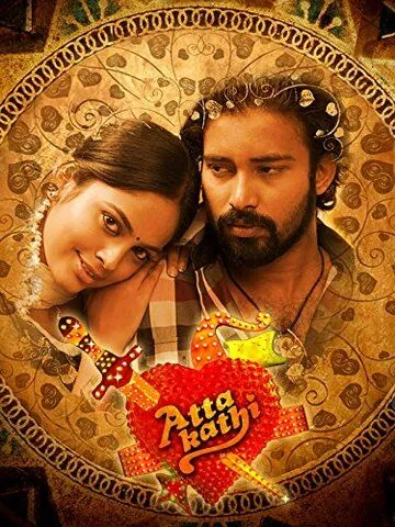 Стрелы Амура / Attakathi (2012) фильм скачать через торрет бесплатно в хорошем качестве