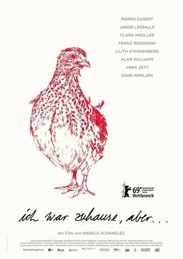 Я была дома, но… / Ich war zuhause, aber (2019) фильм скачать через торрет бесплатно в хорошем качестве