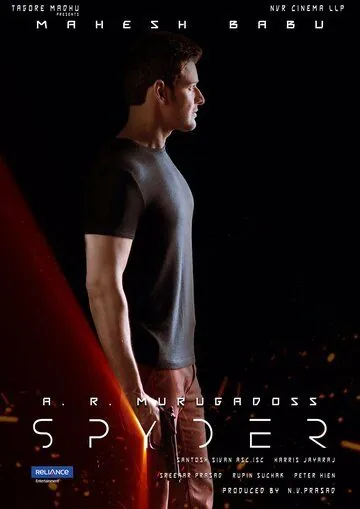 Спайдер / Spyder (2017) фильм скачать через торрет бесплатно в хорошем качестве