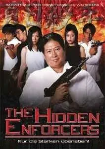 Скрытая сила / Saai sau kwong lung (2002) фильм скачать через торрет бесплатно в хорошем качестве