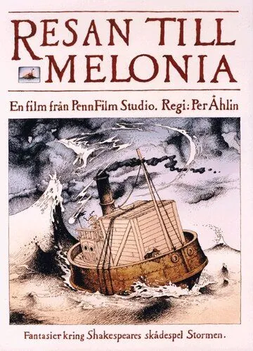 Плавание в Мелонию / Resan till Melonia (1989) мультфильм скачать через торрет бесплатно в хорошем качестве