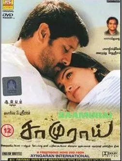 Самурай / Samurai (2002) фильм скачать через торрет бесплатно в хорошем качестве