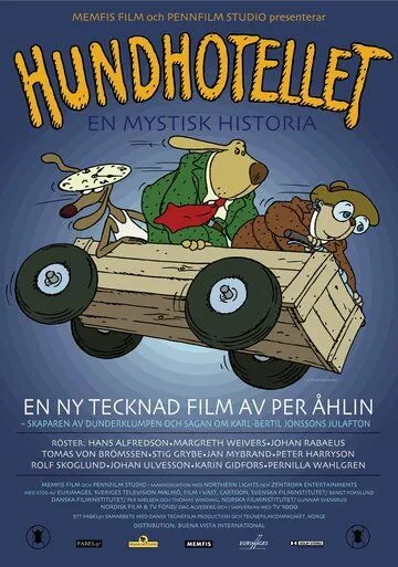 Собачий отель / Hundhotellet (2000) мультфильм скачать через торрет бесплатно в хорошем качестве