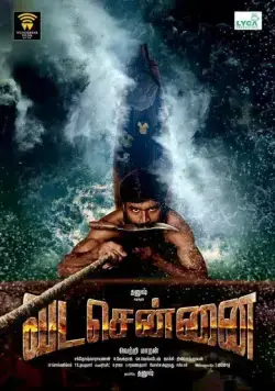 Смотреть Северный Ченнаи / Vada Chennai (2018) фильм онлайн на русском