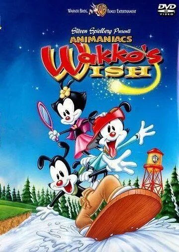 Желание Вакко / Animaniacs: Wakko's Wish (1999) мультфильм скачать через торрет бесплатно в хорошем качестве