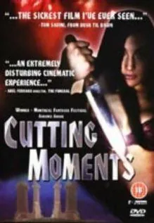 Короткий момент / Cutting Moments (1997) фильм скачать через торрет бесплатно в хорошем качестве