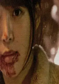 Запись милого убийства (2014) в хорошем качестве скачать торрент файл Запись милого убийства (2014) фильм в хорошем качестве скачать торрент файл