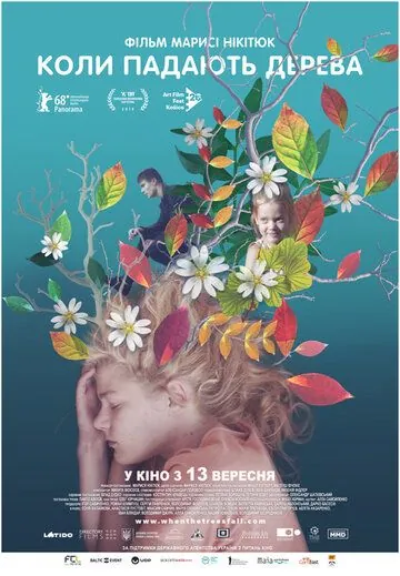 Когда падают деревья (2018) фильм скачать через торрет бесплатно в хорошем качестве
