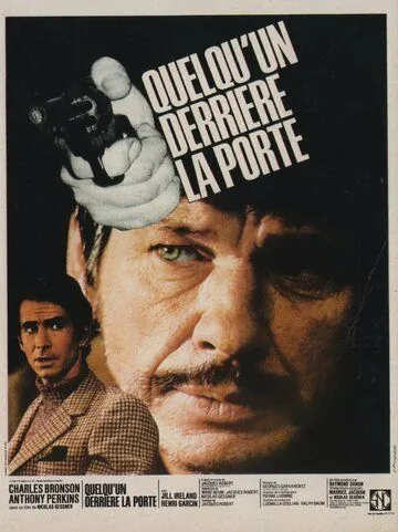 Враг за дверью / Quelqu'un derrière la porte (1971) фильм скачать через торрет бесплатно в хорошем качестве