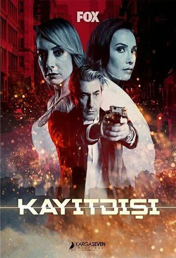 Не для записи / Kayitdisi (2017) cериал скачать через торрет бесплатно в хорошем качестве