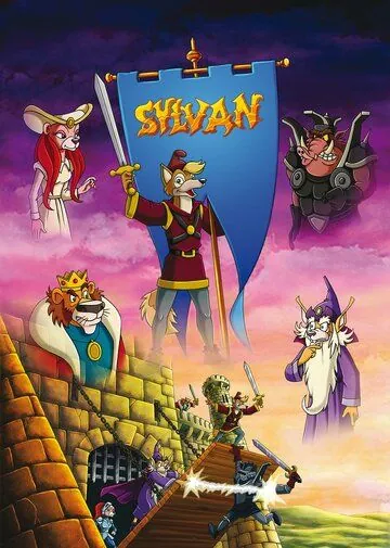 Сильван / Sylvan (1994) cериал мультфильм скачать через торрет бесплатно в хорошем качестве